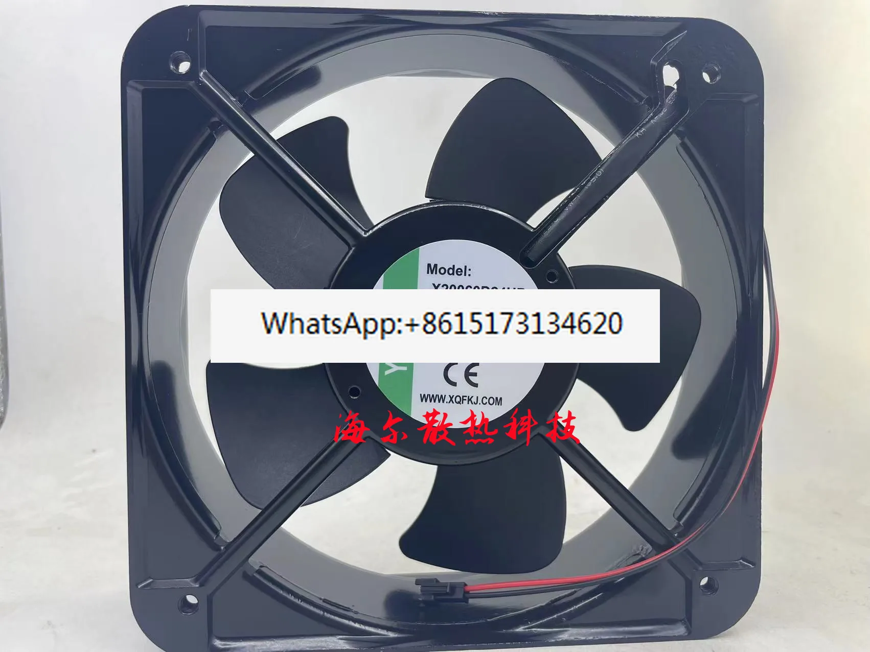 YH-XQF X20060D24HB … - image