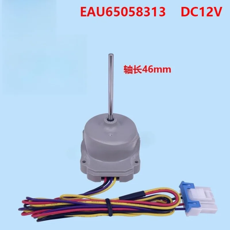 Suitable for refrigerator fan motor evaporator freezer fan motor accessories EAU65058313 DC12V