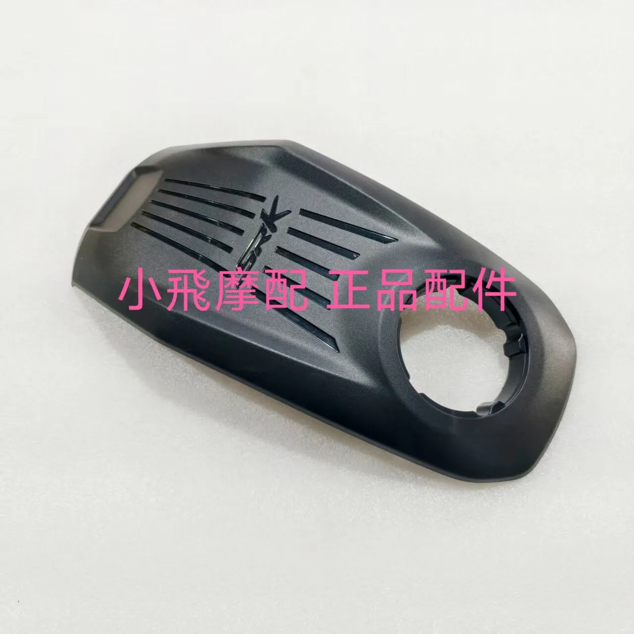 For Qj Motor Srk 600 Rs Accessories QjMotor Srk600Rs Fuel Tank Center Guard Panel Center Trim Panel Middle Shell
