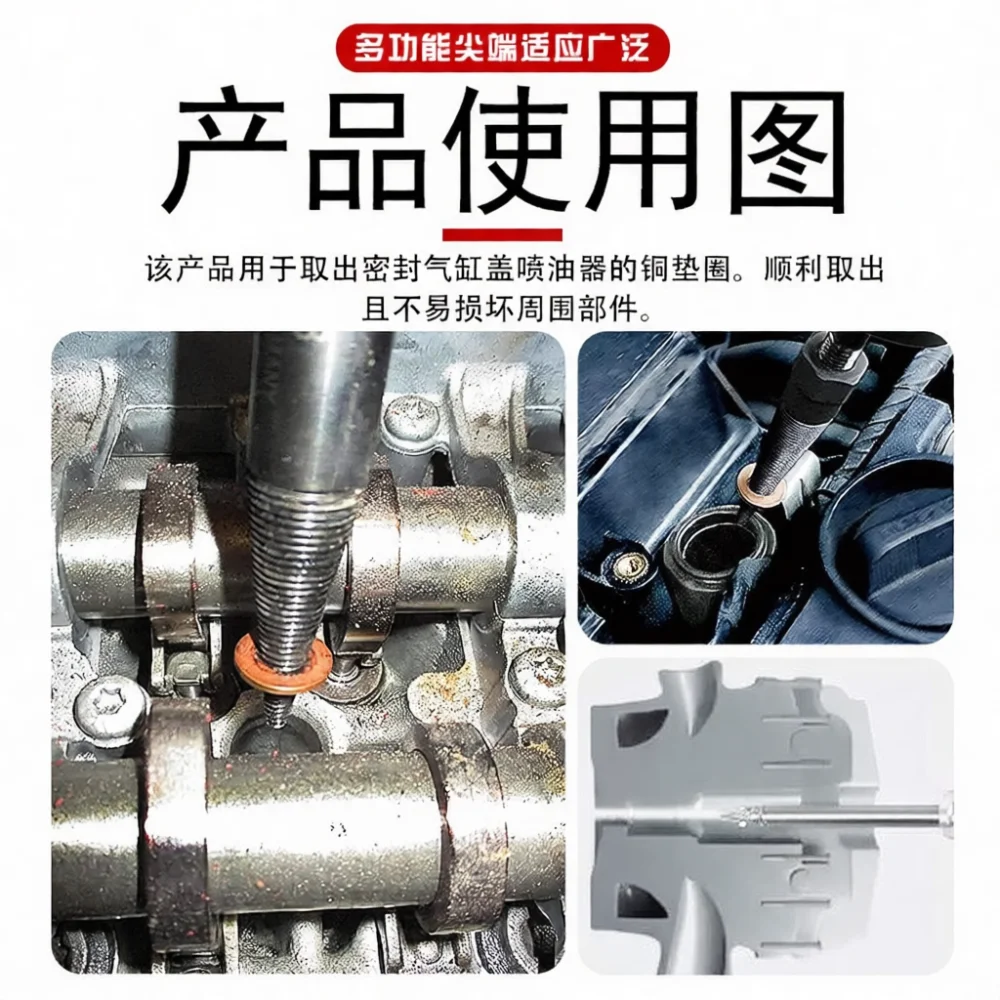 Car Diesel Injector Seal Removal Puller Tool Professional Fuel Nozzle Extractor Automotive Maintenance Equipment