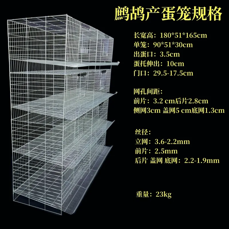 H Type Battery Layer Quail Breeding Cage Poultry Farming Equipment Automatic Egg Collection Manure Tray