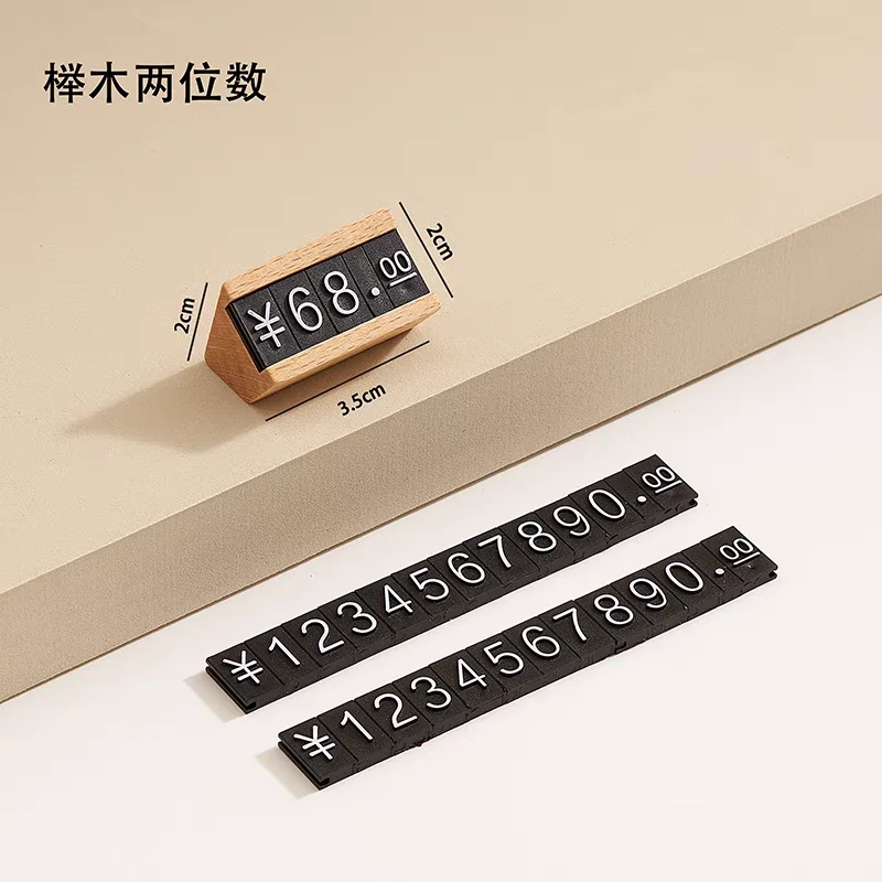 10 Pcs/lot Solid Wood Adjustable Number Letter Price Label Commodity , Wine, Tea, Beauty Products Display Plate Price Cube Tags
