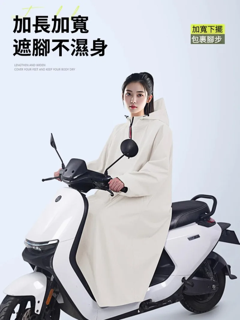 

Длинный плащ для взрослых с защитой от бождя, специальный плащ для электромобиля с удлиненными карманами, мотоциклетная езда Nemesis, дождливый дождливый плащ для всего тела