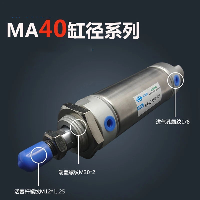 

Free shipping Pneumatic Stainless Air Cylinder 40MM Bore 250MM Stroke , MA40X250-S-CA, 40*250 Double Action Mini Round Cylinders