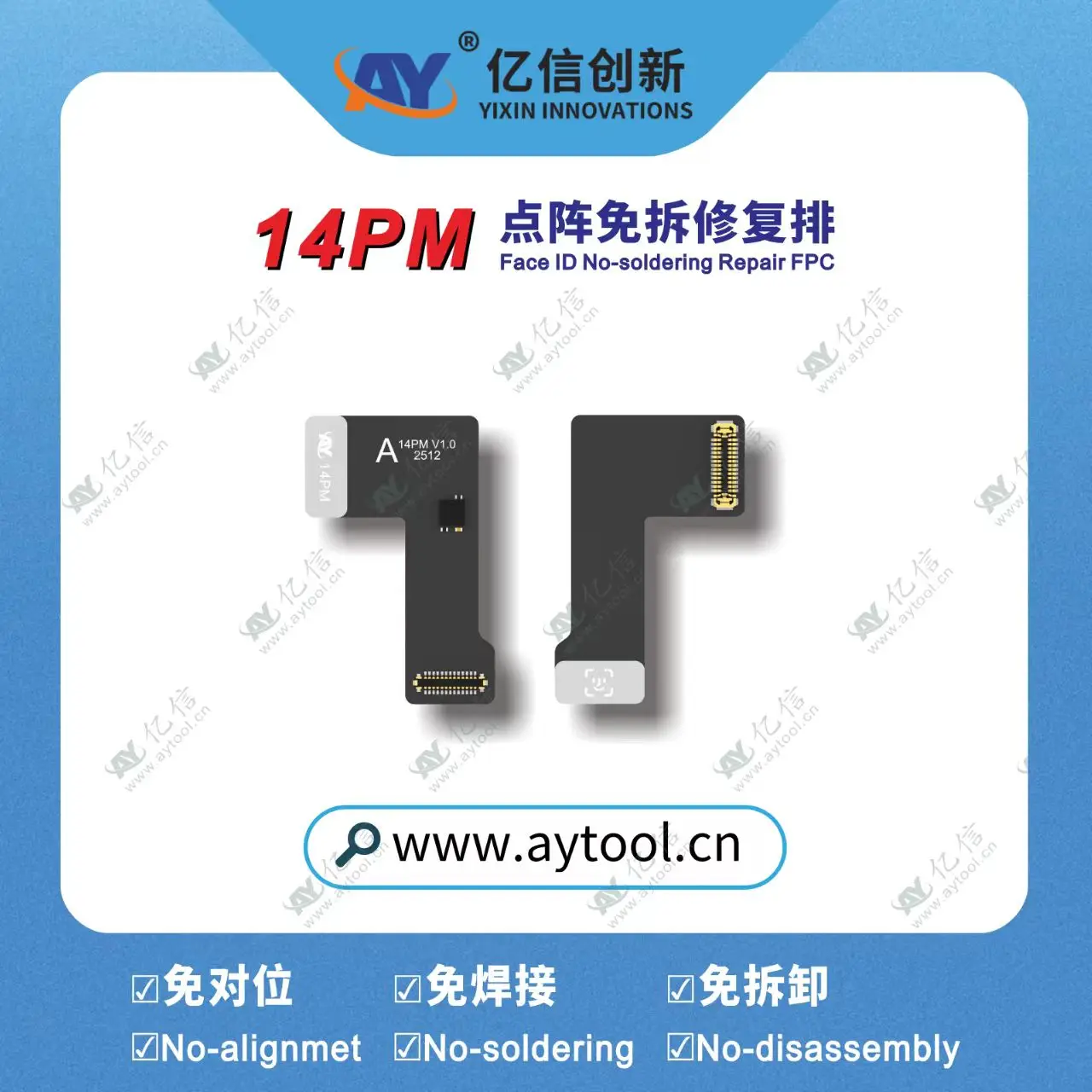 AY Latest 13-15 Full Series Face ID No-soldering Repair FPC No-alignme No-disassembly