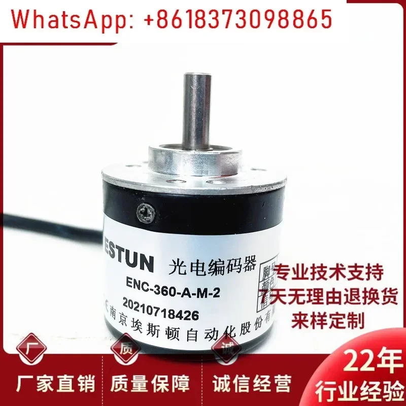 

ENC-100-A-T Shearing Machine Photoelectric Encoder ESTUN ENC-100-A-360-A-M