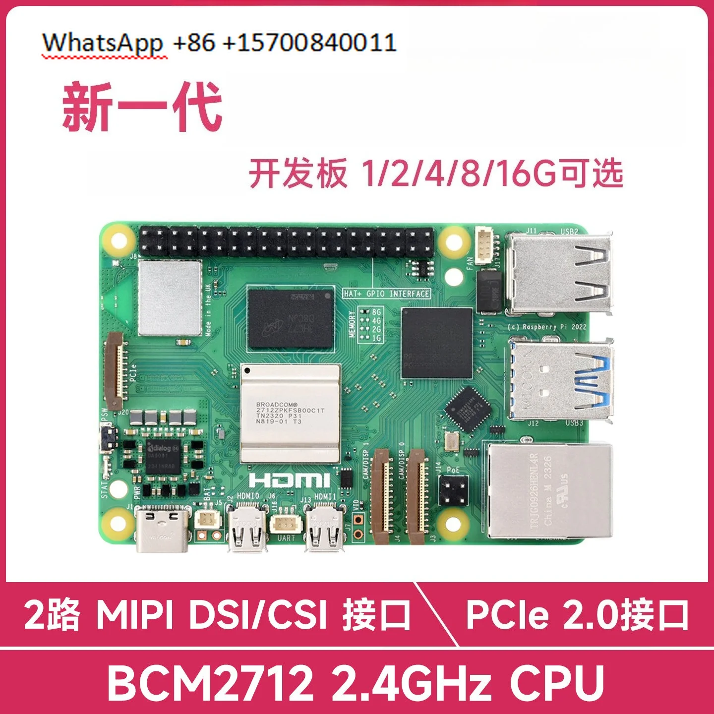 New Development Board Linux Python AI Vision Raspberry Pi