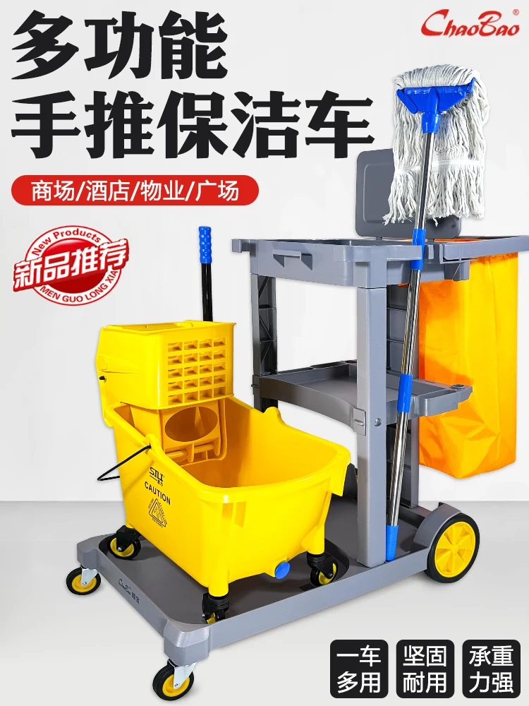 Multifunctional handcart tool cart for hotel linen car