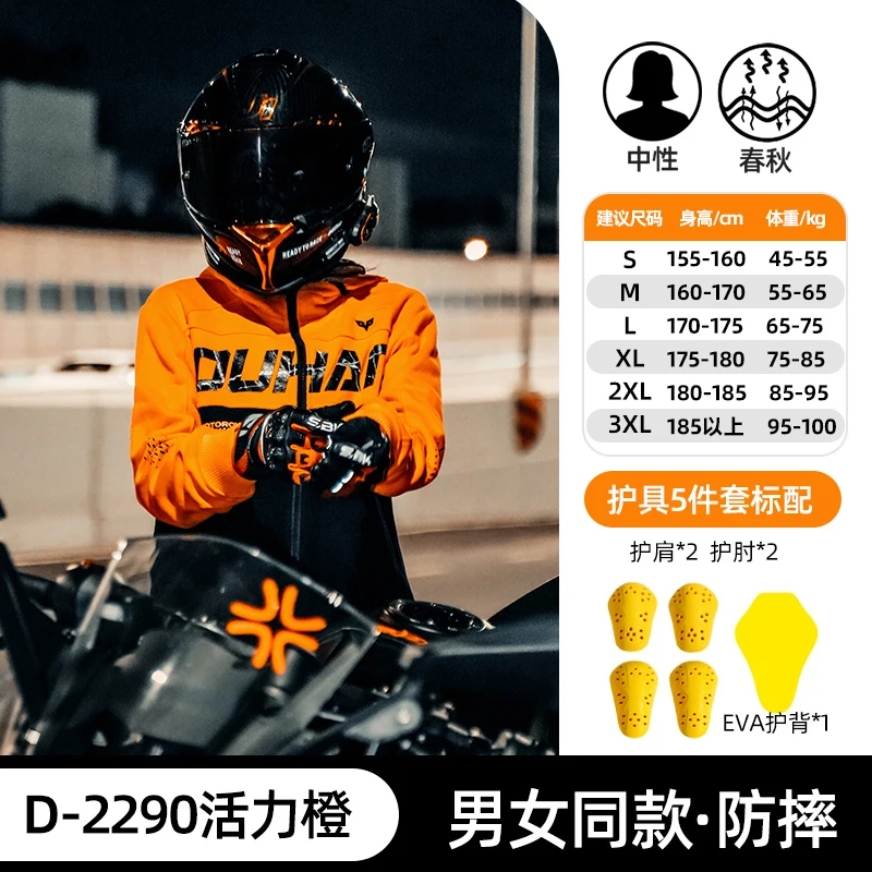 

Matching Jackets Motorcycle Jacket Casual Jacket CE Certification Anti-fall Moto Clothes Wear Resistant Biker Clothes Breathable