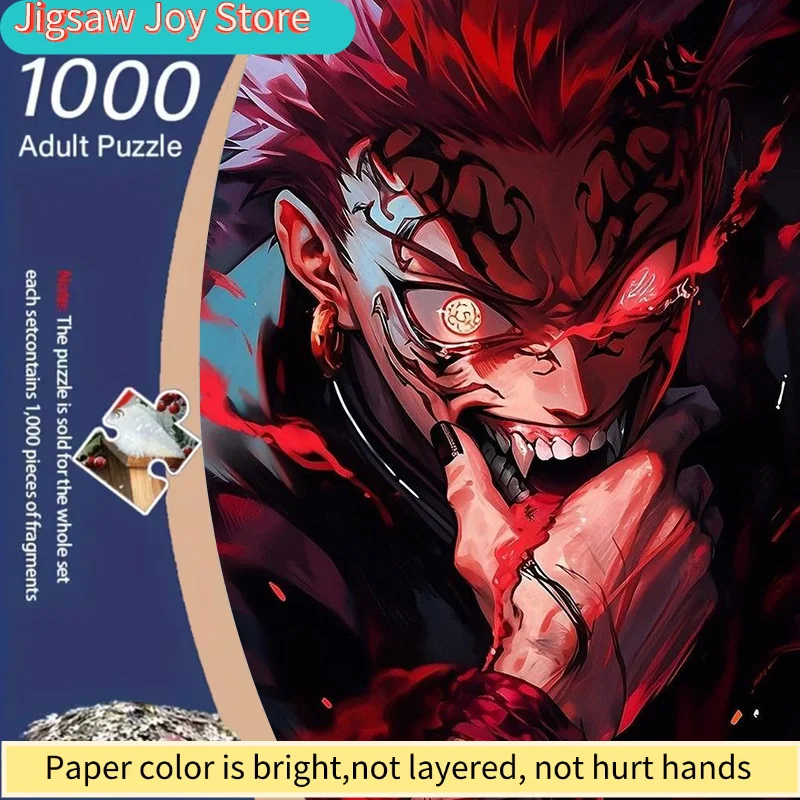

Sukuna Jigsaw Puzzle Thick and Durable White Cardstock Jigsaw Puzzle with Japanese Anime Villain Art Design, Portable Rectang