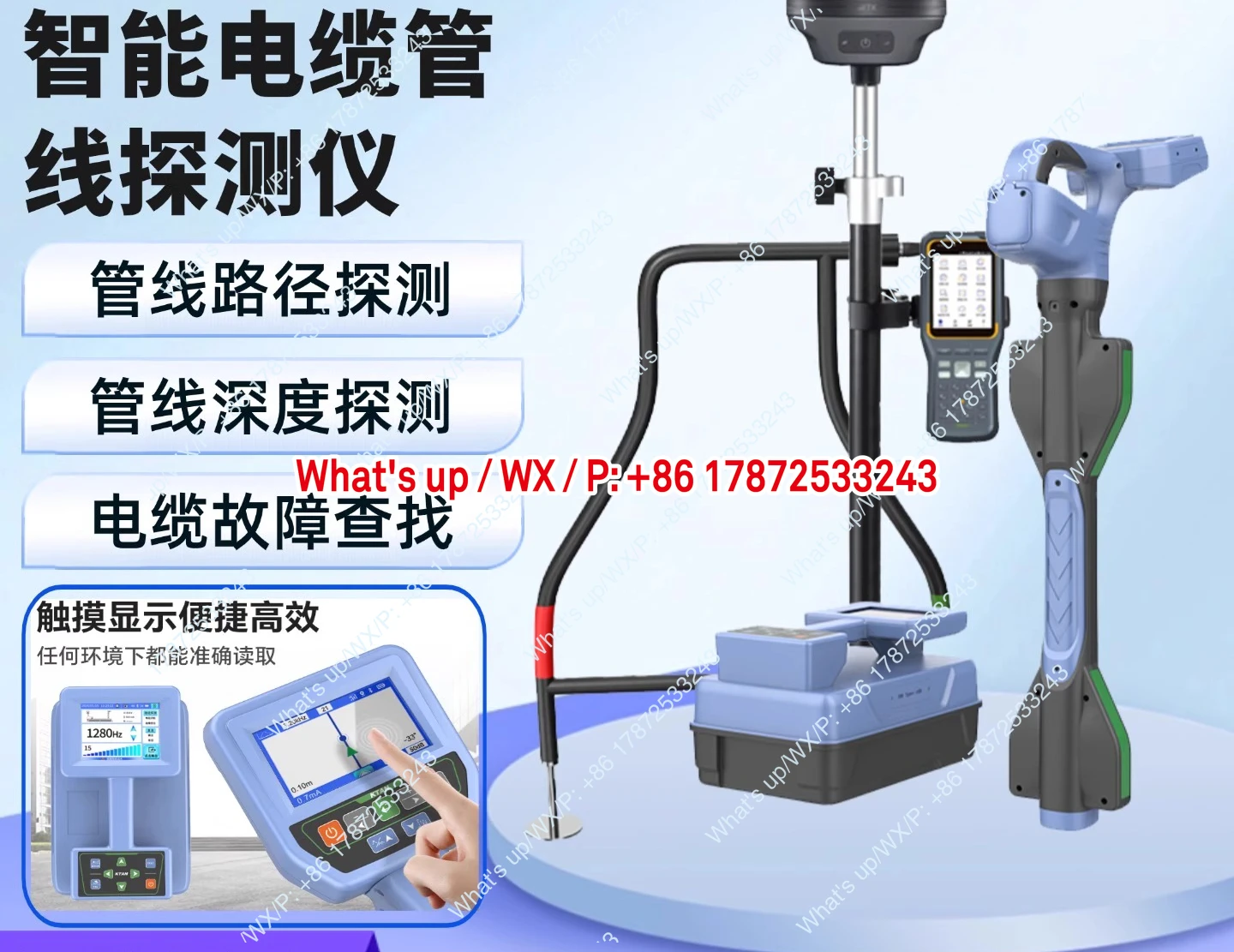 Underground Cable Detector - เครื่องตรวจจับท่อใต้ดิน, ท่อโลหะ, สายไฟและสายเคเบิล, สายเคเบิลใยแก้วนำแสง, เครื่องตรวจจับความลึกและทิศทางที่ฝังอยู่