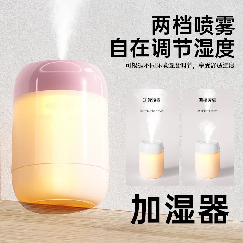 Night light colorful humidifier large fog volume car mini small dormitory home bedroom air conditioner room desktop humidifier