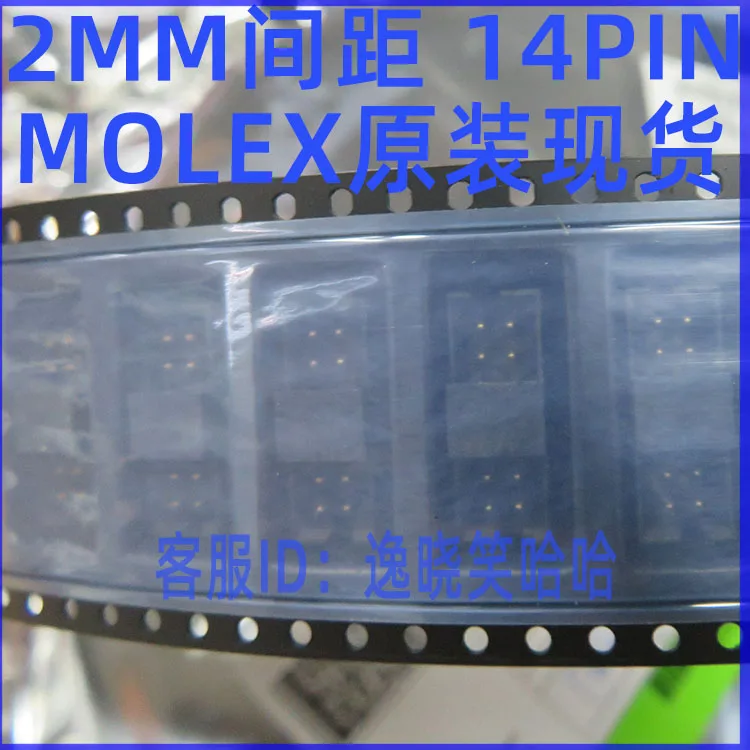 PCB 0878325622 87832-5622 14PIN 2MM   14P    10PCS