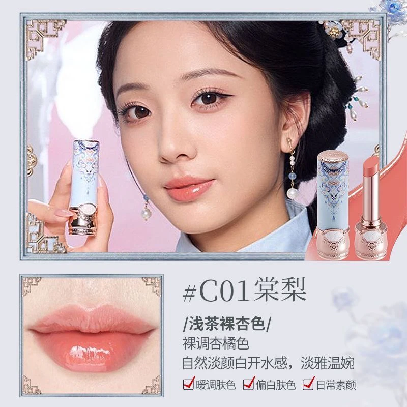 Flor sabe mariposa nube hombro lápiz labial sólido brillo de labios no pegajoso no se decolora estudiante estilo nacional antiguo