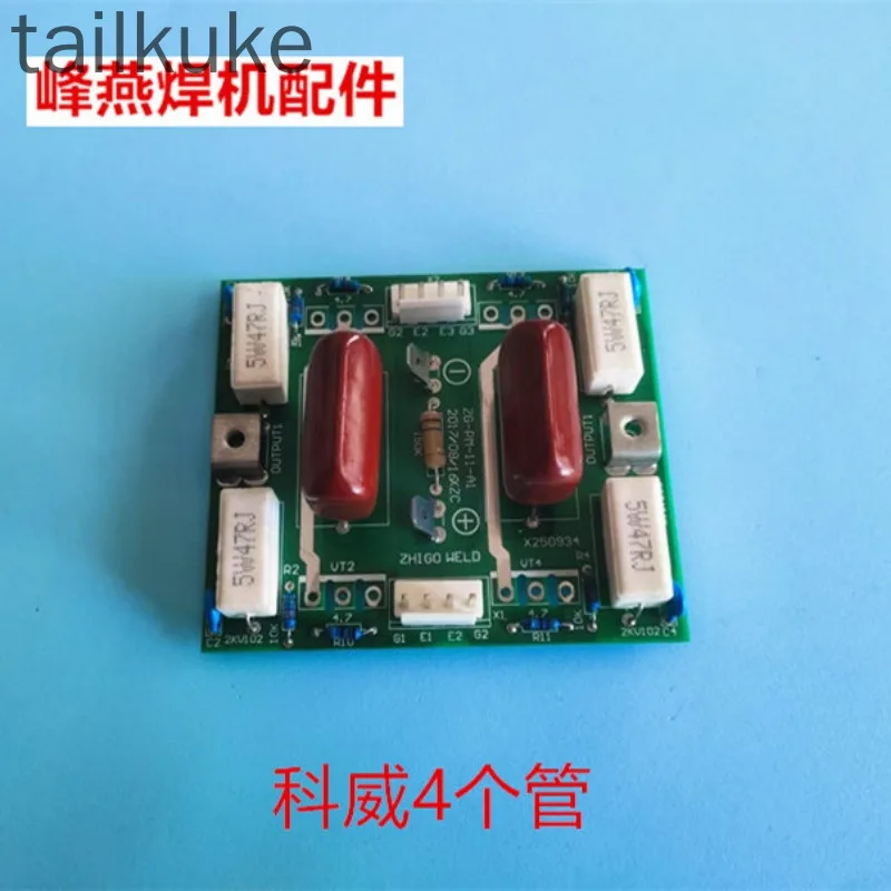 Qingdao 400 Single-tube Inverter Welding Machine Repair Accessories 4 Pipeline Circuit Board Control Board