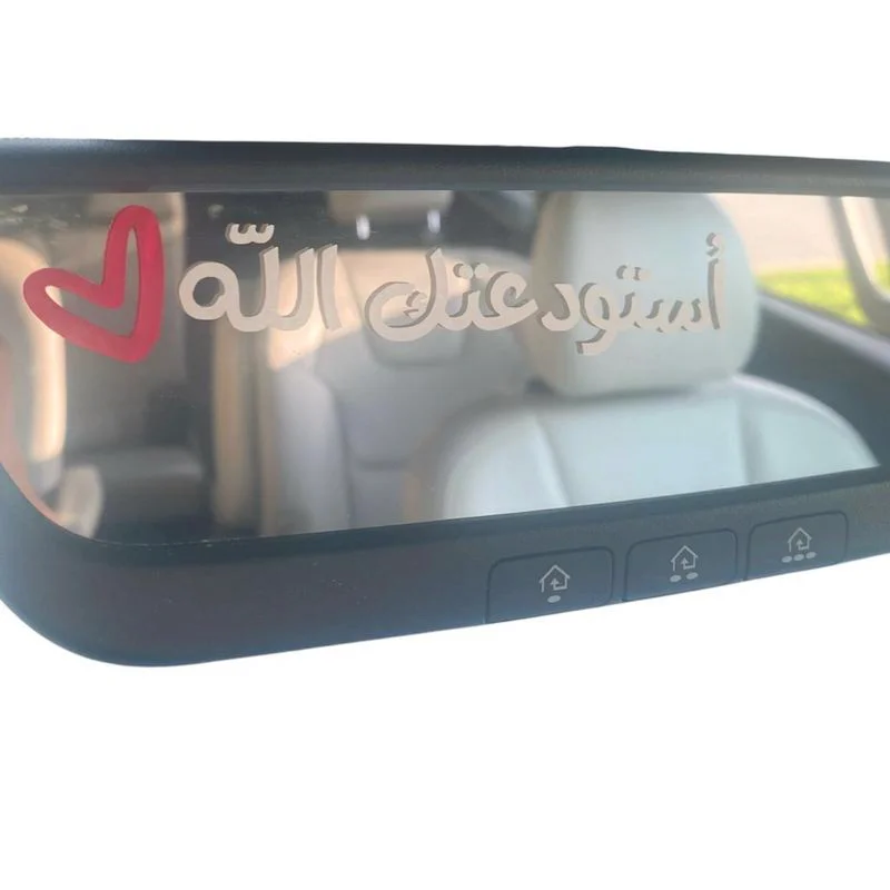 

Mirror Window Laptop Arabic Love Sticker Easy Apply No Residue for Car