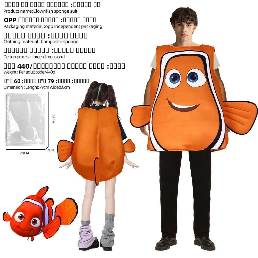 

Костюм для косплея Немо Клоунфи, наряд для ролевых игр на Хэллоуин, приключения в океане, детский карнавальный костюм