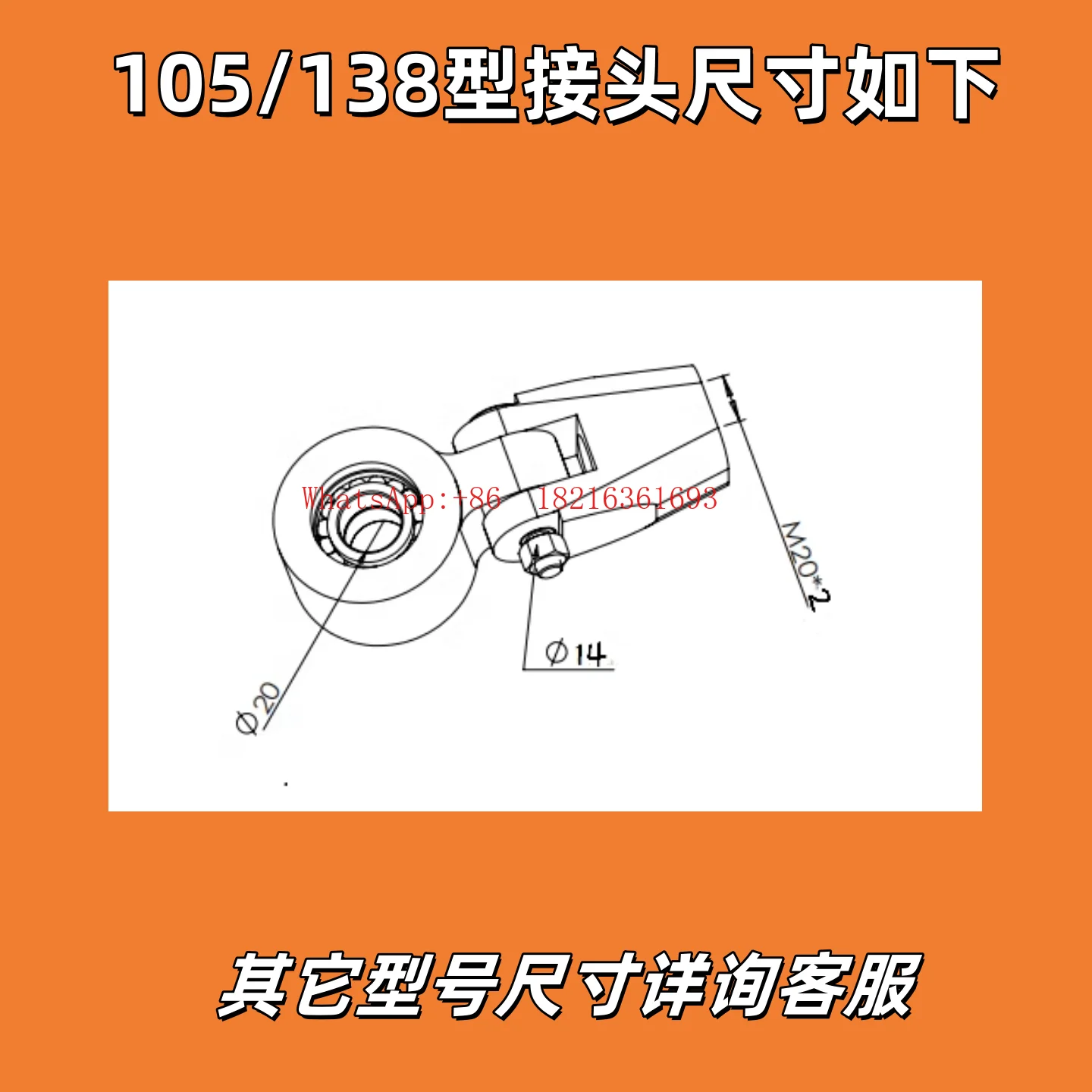 Limited Offer Roller Feeder Parts 105/138 Punch Feeder Cross Joint Universal Joint Belt Bearing Pin