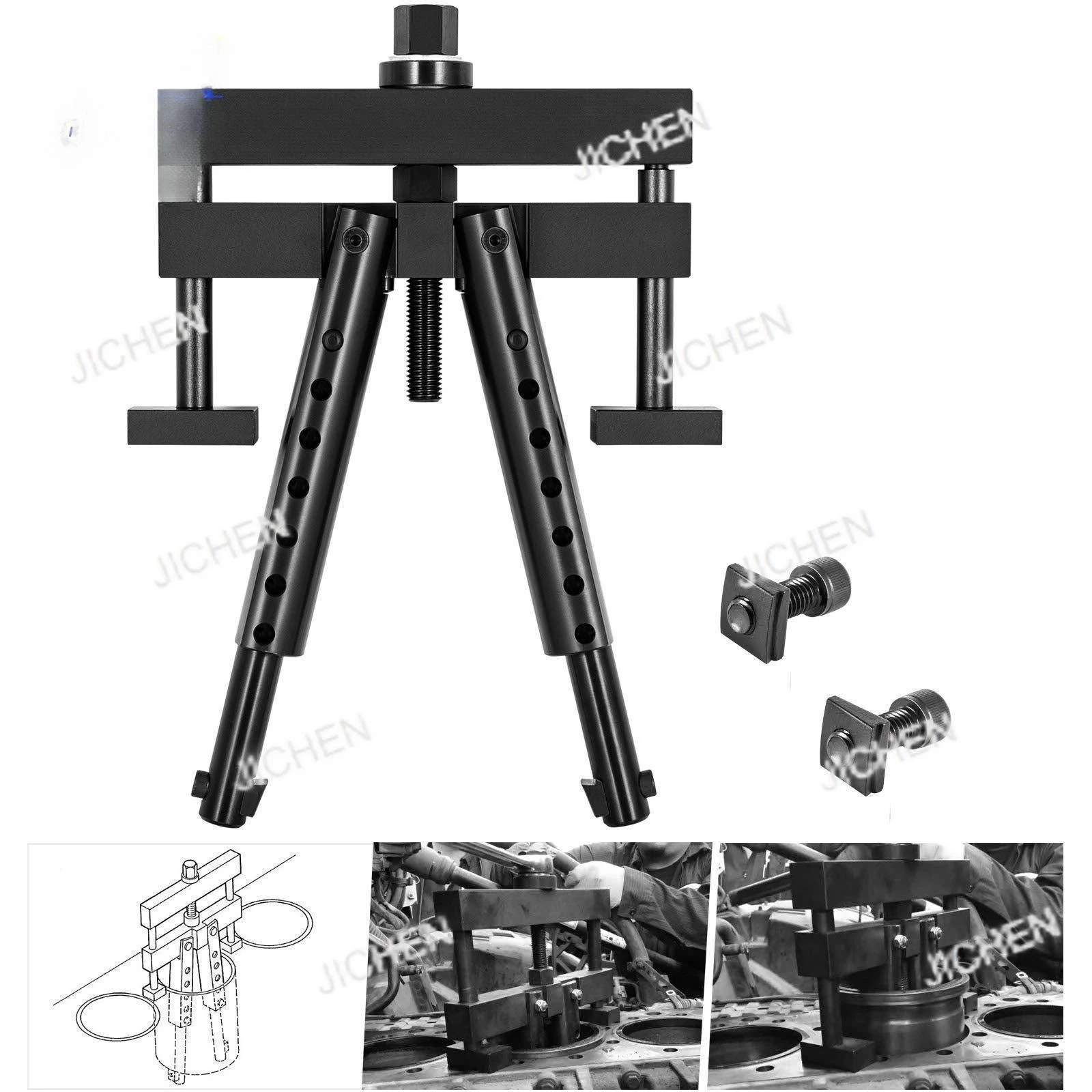 

Universal Cylinder Liner Puller Assembly - Heavy Duty Diesel Engine Cylinder Liner Puller