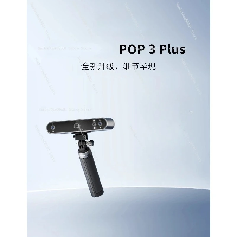 POP 3 Plus 3D Scanner Handheld Portable 3D Scanning Device Full Color for People Objects High Accuracy Wireless Scanning