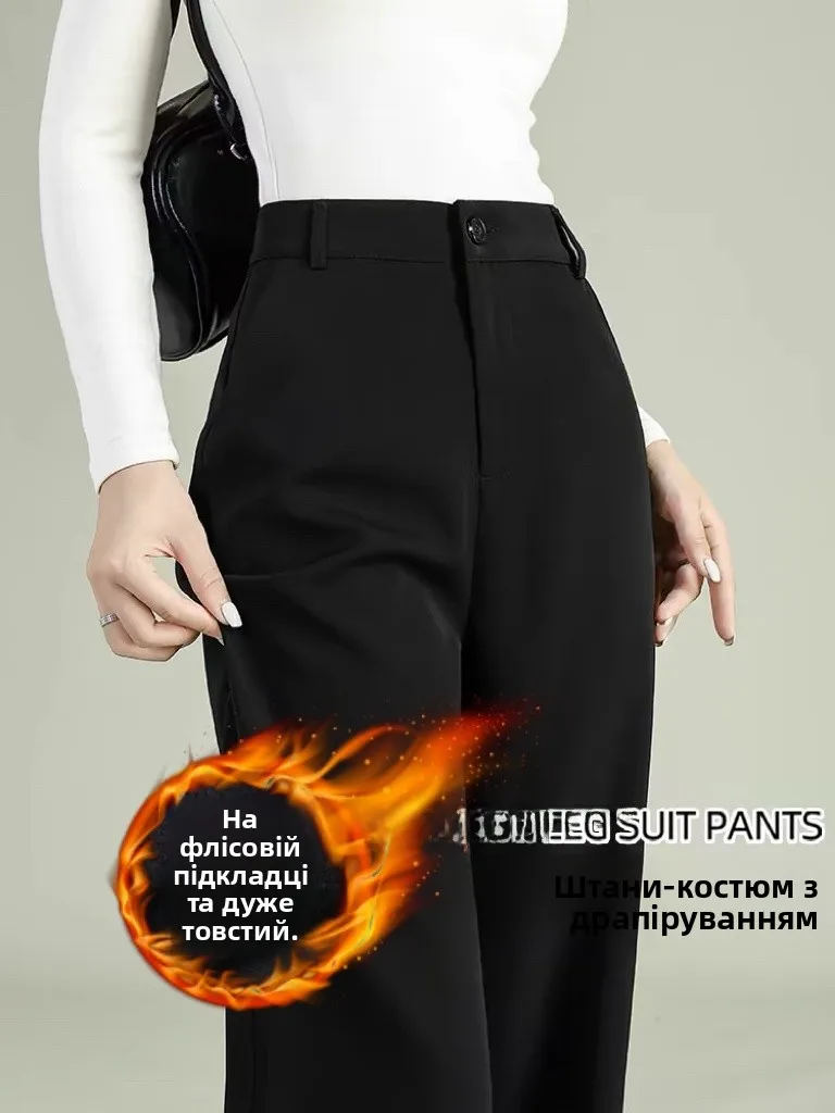 High Waist Thiened Fce Bla Suit Pants for Women Casual Straight Leg Workwear Trousers Autumn Winter Loose Fit Long Pants