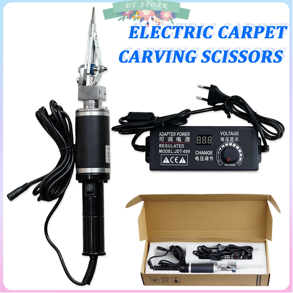 Electric Carpet Carving Scissors Rug Tufting Rug Engrave Trimmer Modeling Scissors with Heat Dissipation 0~4000rpm Adjustable