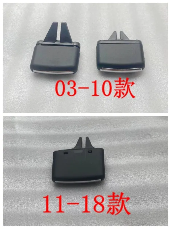 

1 шт. для Volkswagen Touareg, розетка для кондиционера