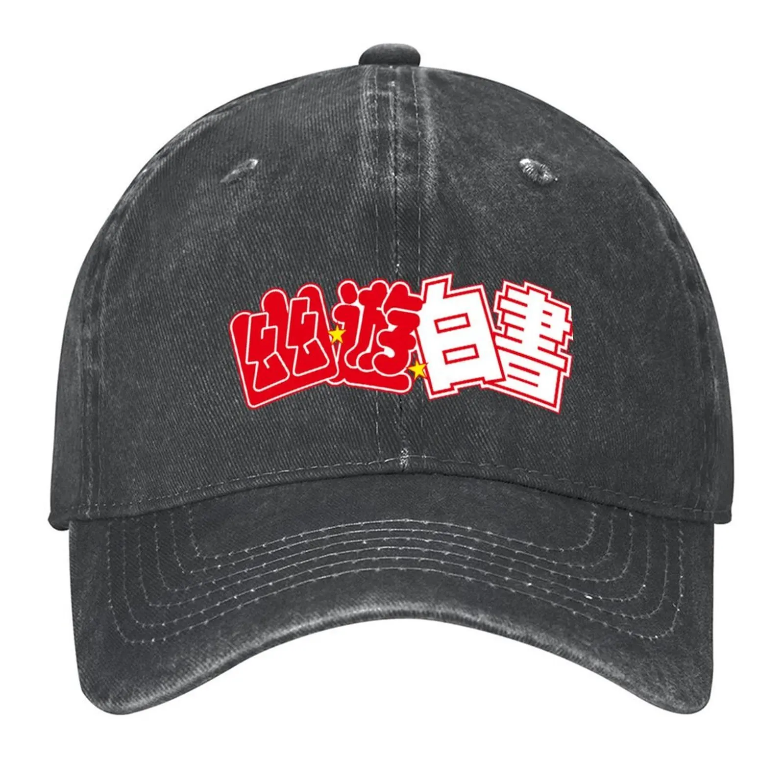 

Anime Yu Yu Hakusho Logo Classic T-Shirt Baseball Cap Cosplay black sun caps Hat Baseball Cap Golf Men Women's