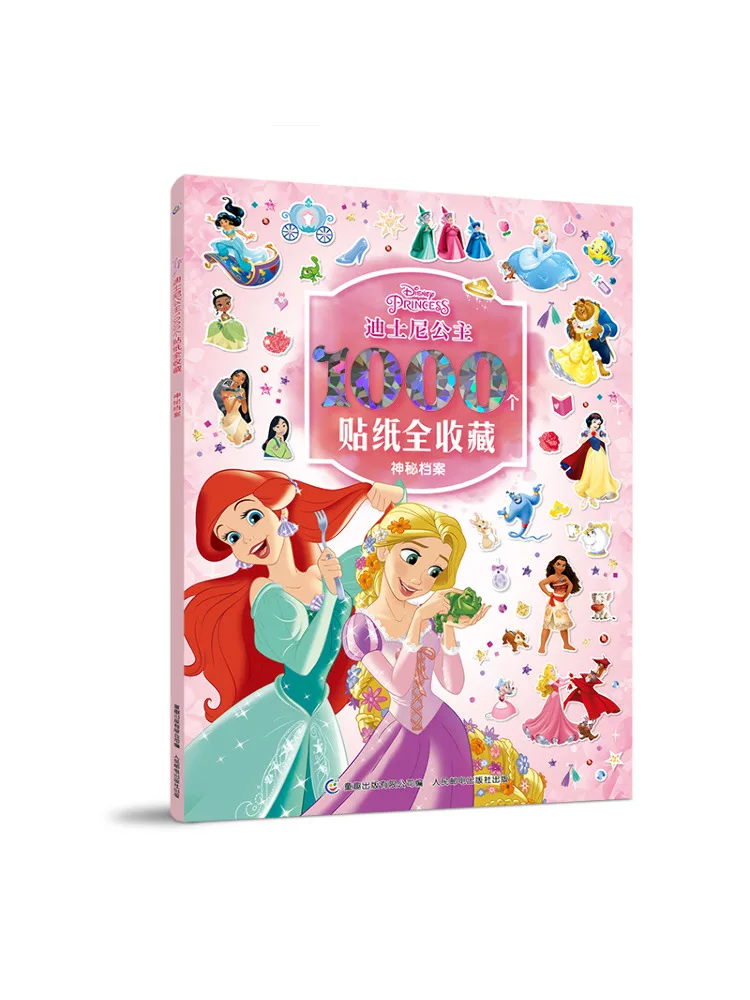 

Книга-Winshare Disney Princess 1000, полная коллекция наклеек, загадочные архивы