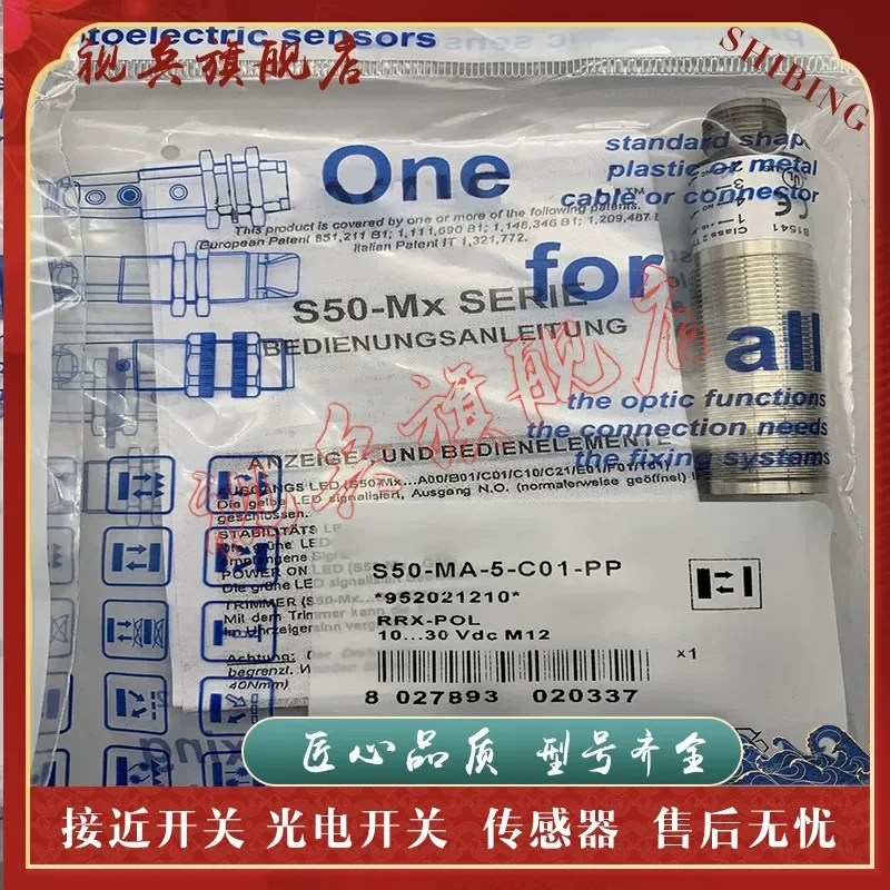 Photoelectric Switch Sensor for S50-MA-5-C01 T01-PP NN New in Stock with Quality Assurance