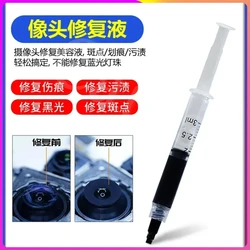 New Camera Repair Liquid Spots for IPhone Android Huawei Scratches Stains Easily Fix Blue Beauty Light Can Not Be Repaired