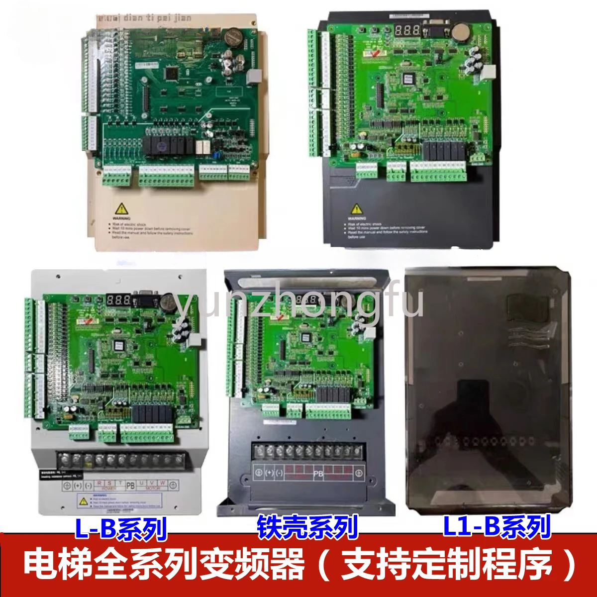 

L1-B Elevator All-in-One Inverter NICE-L-C-4007 4011 4015 4018 4022