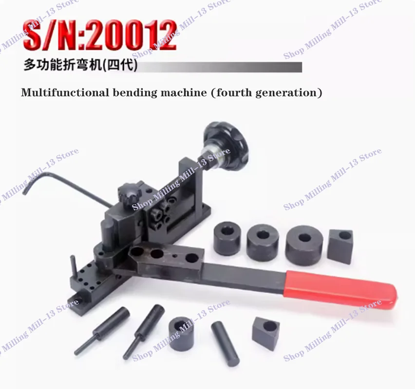 S/N:20012 Second Generation/fourth Generation Manual Bending Machine Tool Household DIY Pipe Bending Is Suitable for Most Materi