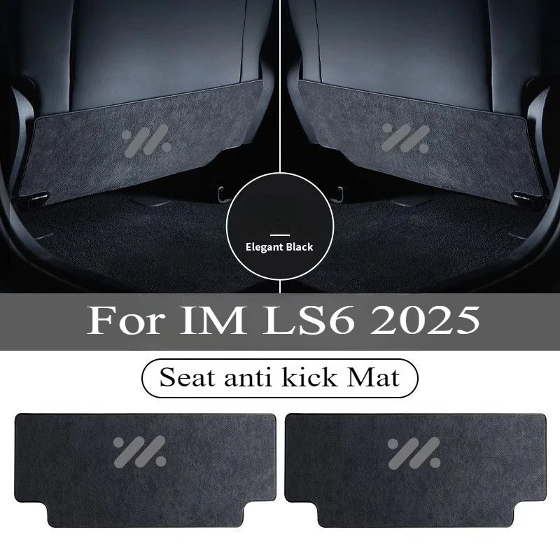 

For IM LS6 2025 Genuine Leather Back Seat Anti-Kick Protector Mat Car Interior Products Decorative Accessories