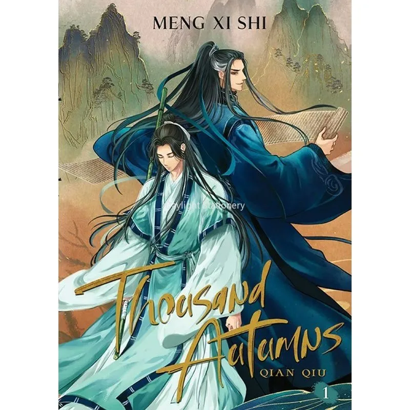 Imagem -02 - Chinese Ancient Romance Manga Book Comic Novel Mil Outonos Qian Qiu-meng xi Shi bl Manhwa Novel