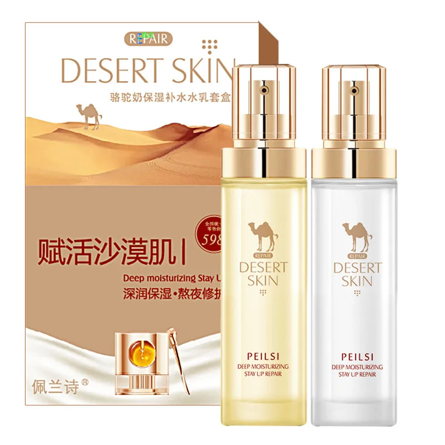 Camel Milk Skin Care Sets Face Toner Collagen Whitening Repairing Moisturizing Anti-Aging Face Toner Oil control Beauty Lotion