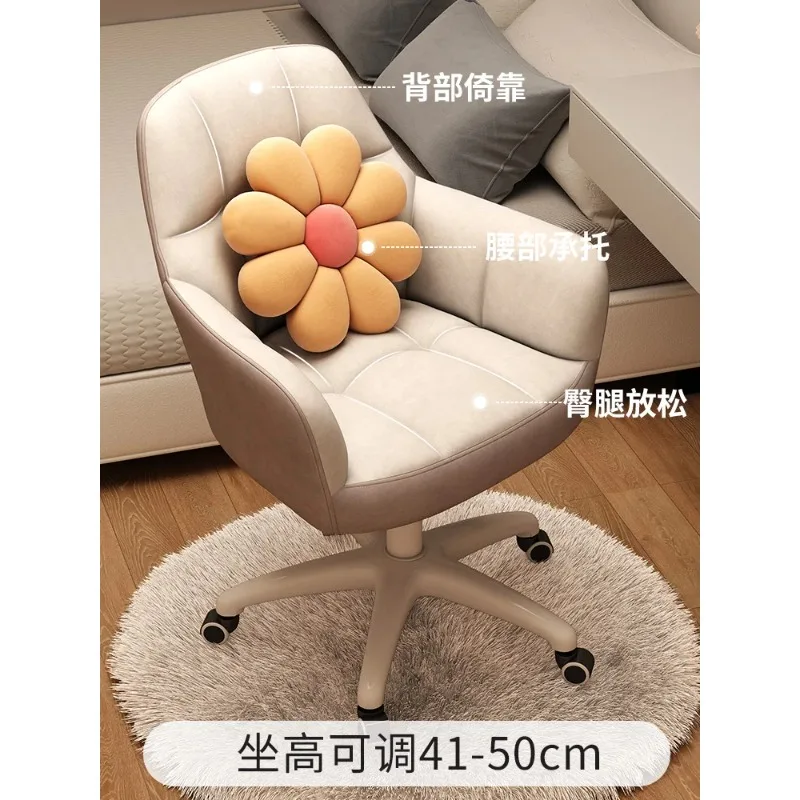 Swivel Pink Make Up Computer Chair Wheels Desk Chair Individual Armchair Student Dormitory Silla Gamer Apartment Furniture