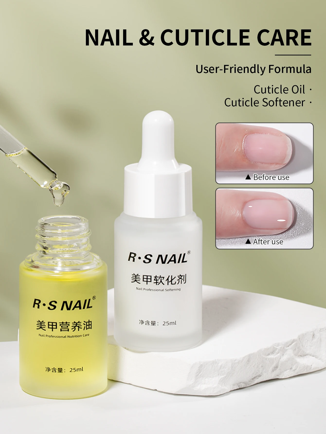 น้ำมันบำรุงเล็บ RS 25 มล. น้ำยาล้างหนังกำพร้า ซ่อมแซมและทำให้หนังกำพร้าอ่อนนุ่ม ชุดดูแลเล็บครบวงจรเพื่อเล็บที่แข็งแรง