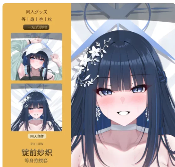 

Anime Blue Archive Jomae Saori Sexy Dakimakura 2WAY Hugging Body Pillow Case Japanese Otaku Pillow Cover Bedding MMS
