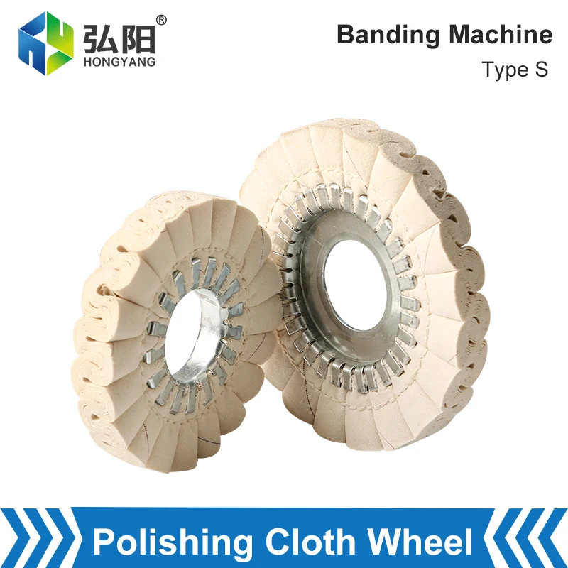 Furniture Edge Banding Machine Cloth Wheel S-Shaped Polishing Wheel Cloth Wheel Iron Core Pure Cloth Wheel Thickening Wheel