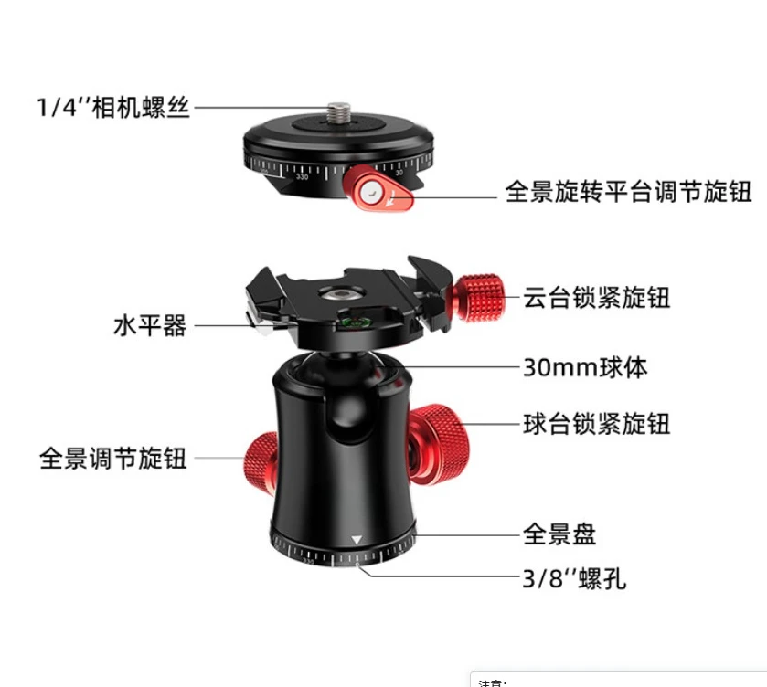 MP30 Mini Spherical Gimbal Video Shooting Universal Double Panoramic Spherical Gimbal