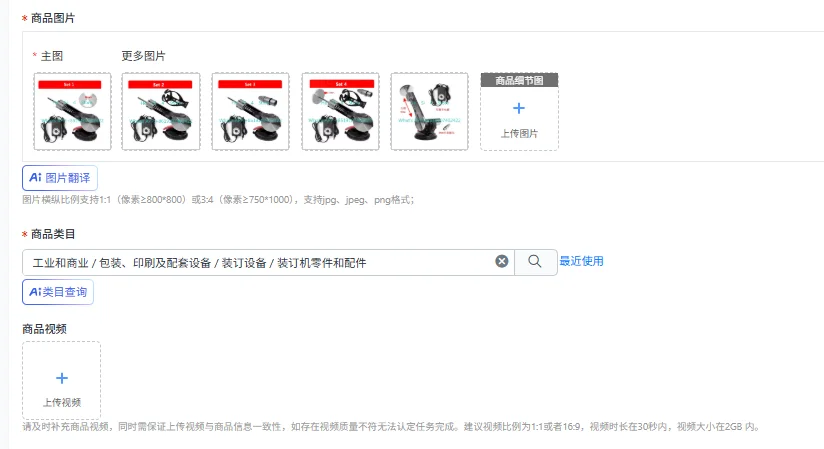 Stepless speed regulation telescopic extension motor 6cm variable angle large suction cup reciprocating machine