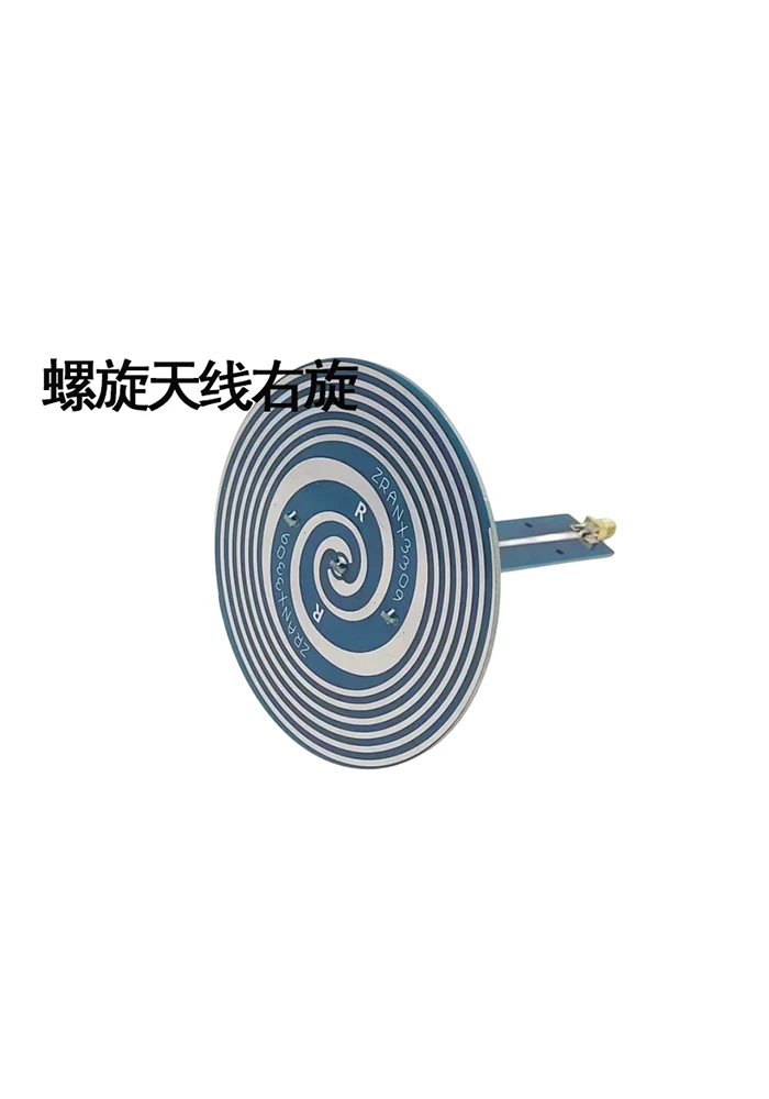 Circular Polarization Antenna 5-7dBi High Gain Left and Right Rotation Circular Polarization Ultra Wideband Antenna 1GHz-10GHz