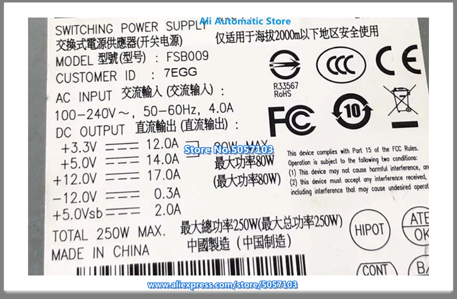 Original For FSB009 Test
