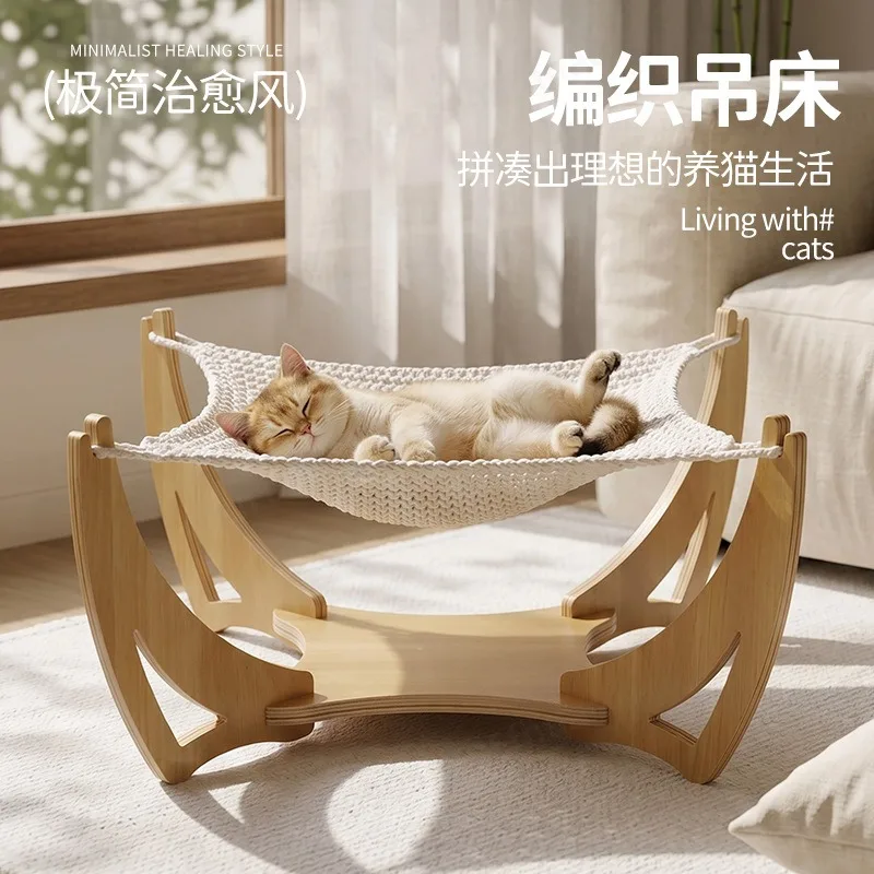 Summer Popular Wooden Hanging Cat Hammock Detachable Woven Pet Rest Bed All Season Universal Suspended Nest For Cats