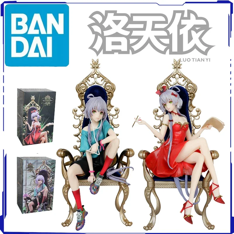 25CM Luo Tianyi VOCALOID Figure Game PVC Action Present Anime Cute Girl Collect Model ToyS Doll GiftS Collection Kawaii Decor