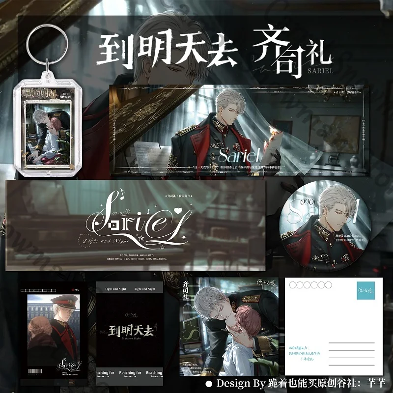 Luz y noche Evan Osborn Charlie Sariel Jesse Anime hojalata insignia emblema postal láser billete bolsa colgante dibujos animados Cospaly