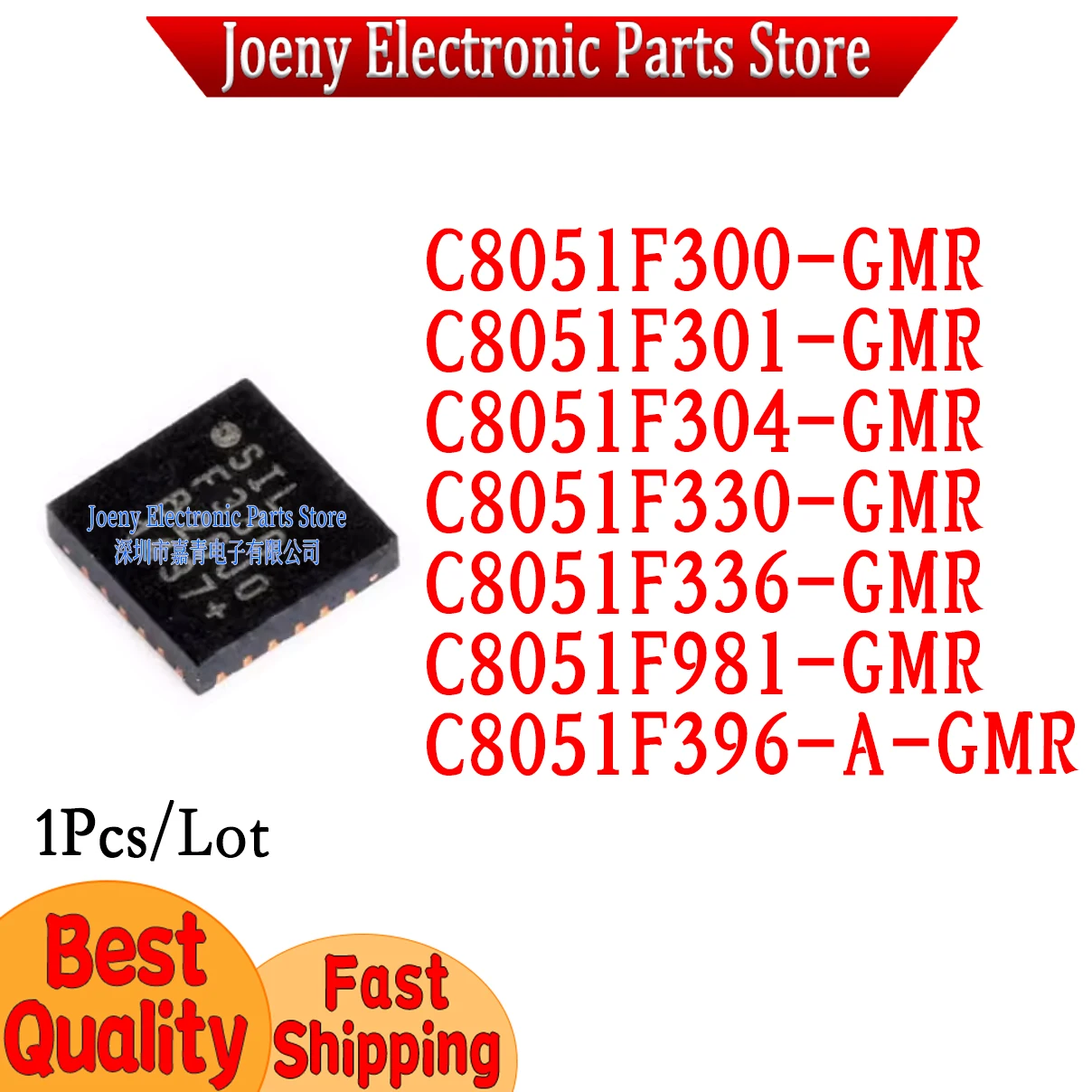 

C8051F300-GMR C8051F301-GMR C8051F304-GMR C8051F330-GMR C8051F336-GMR C8051F981-GMR C8051F396-A-GMR PC shell
