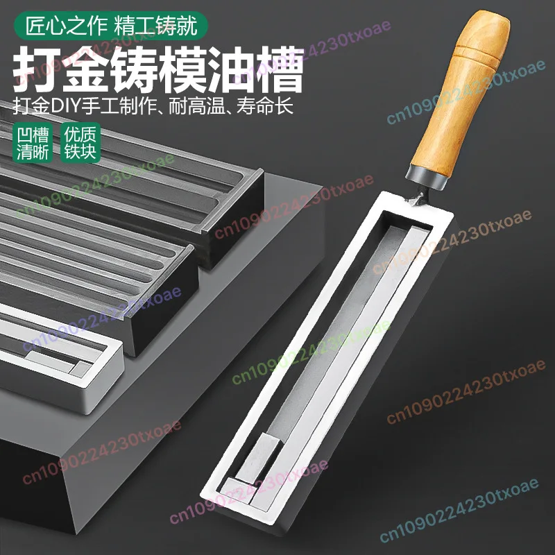 Large Oil Trough Gold Silver Ingot Mold for Casting Bar Making Jewelry Tool Iron Frame
