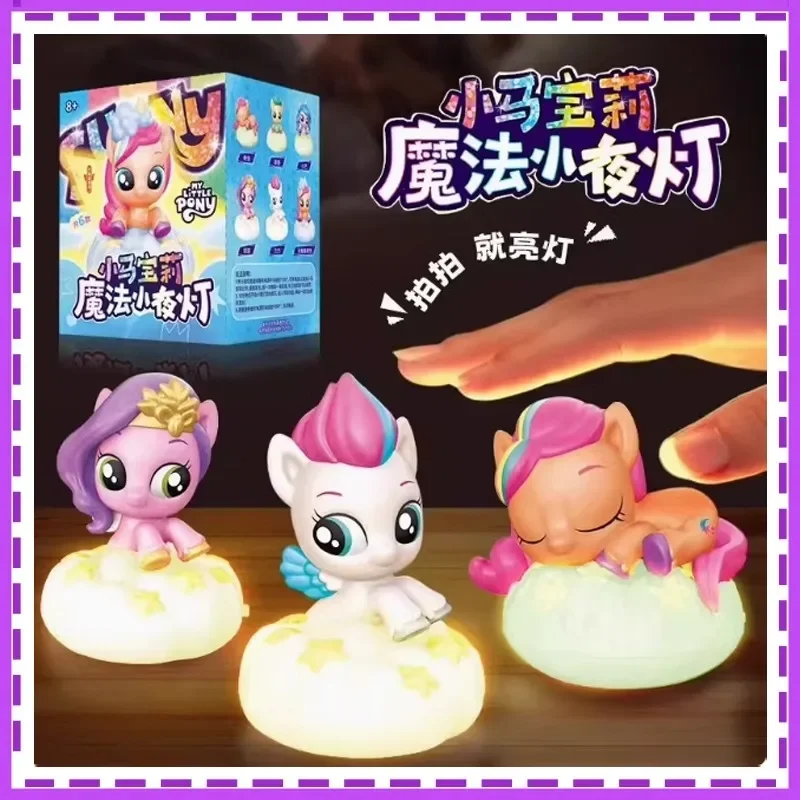 Anime My Little Pony Twilight Sparkle Pipp Petals Magic Nightlight Christmas Gifts for Children Genuine Action Figure Model Toys